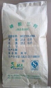 食品级磷酸三钙 生产厂家 7758 87 4